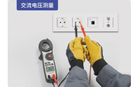 華盛昌DT-350H系列鉗形表，解決日常電氣故障的有效工具